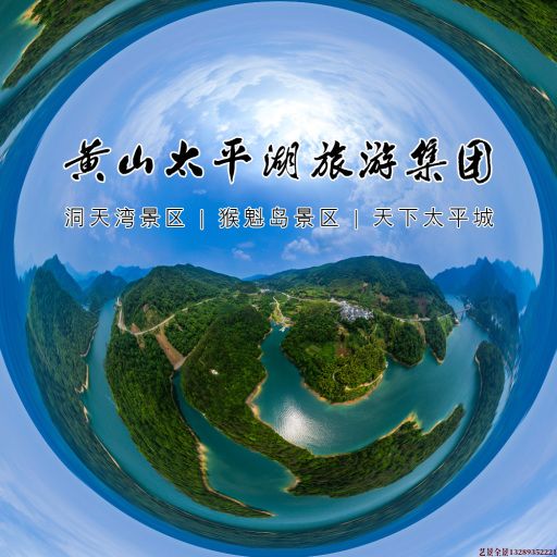 芜湖720全景拍摄