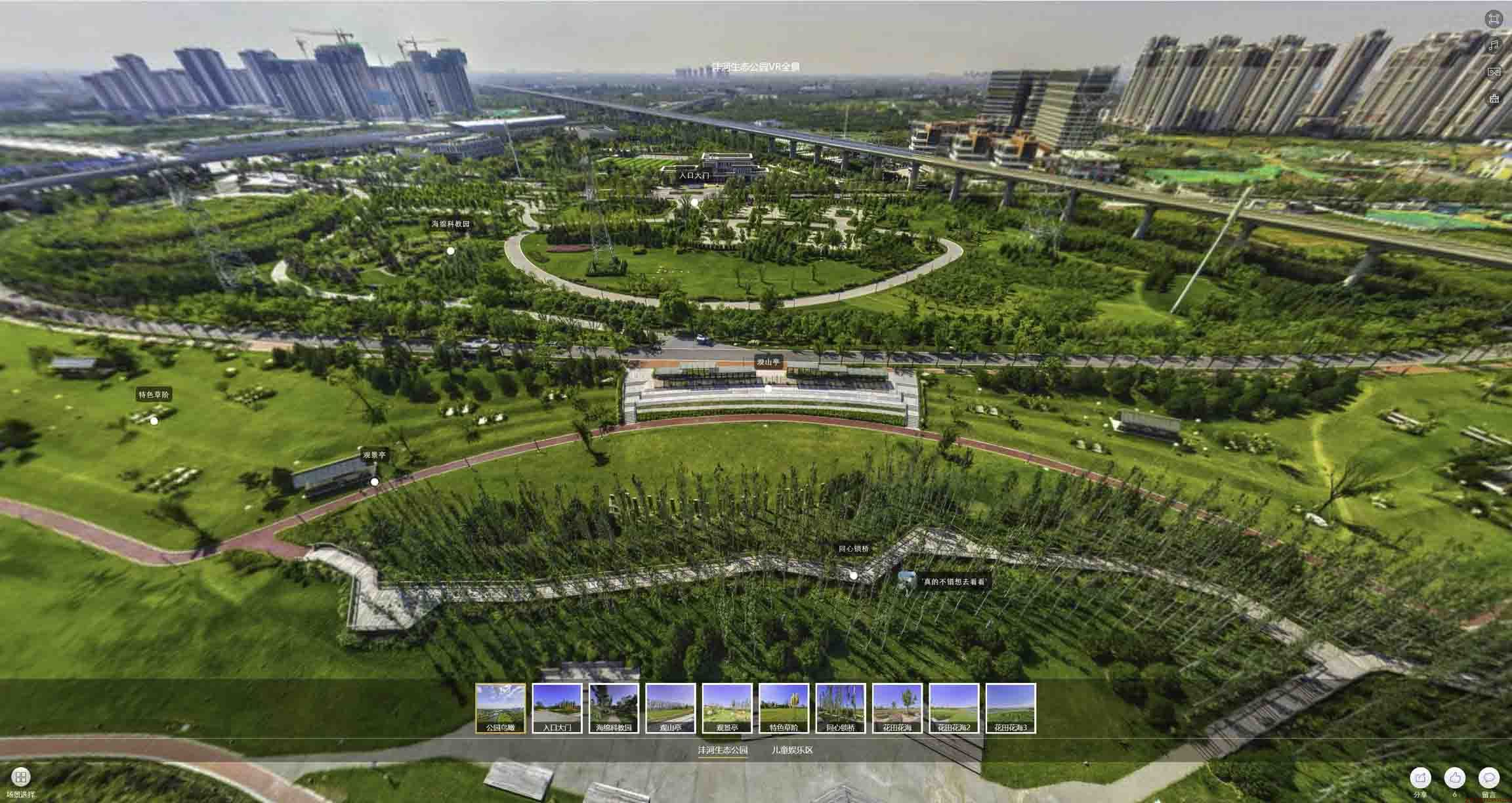 芜湖VR全景体验：身临其境的沉浸式感受在手绘地图中的创新应用